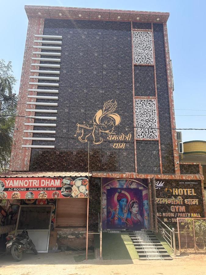Hotel Yamnotri Dham Vrindāvan Exteriér fotografie