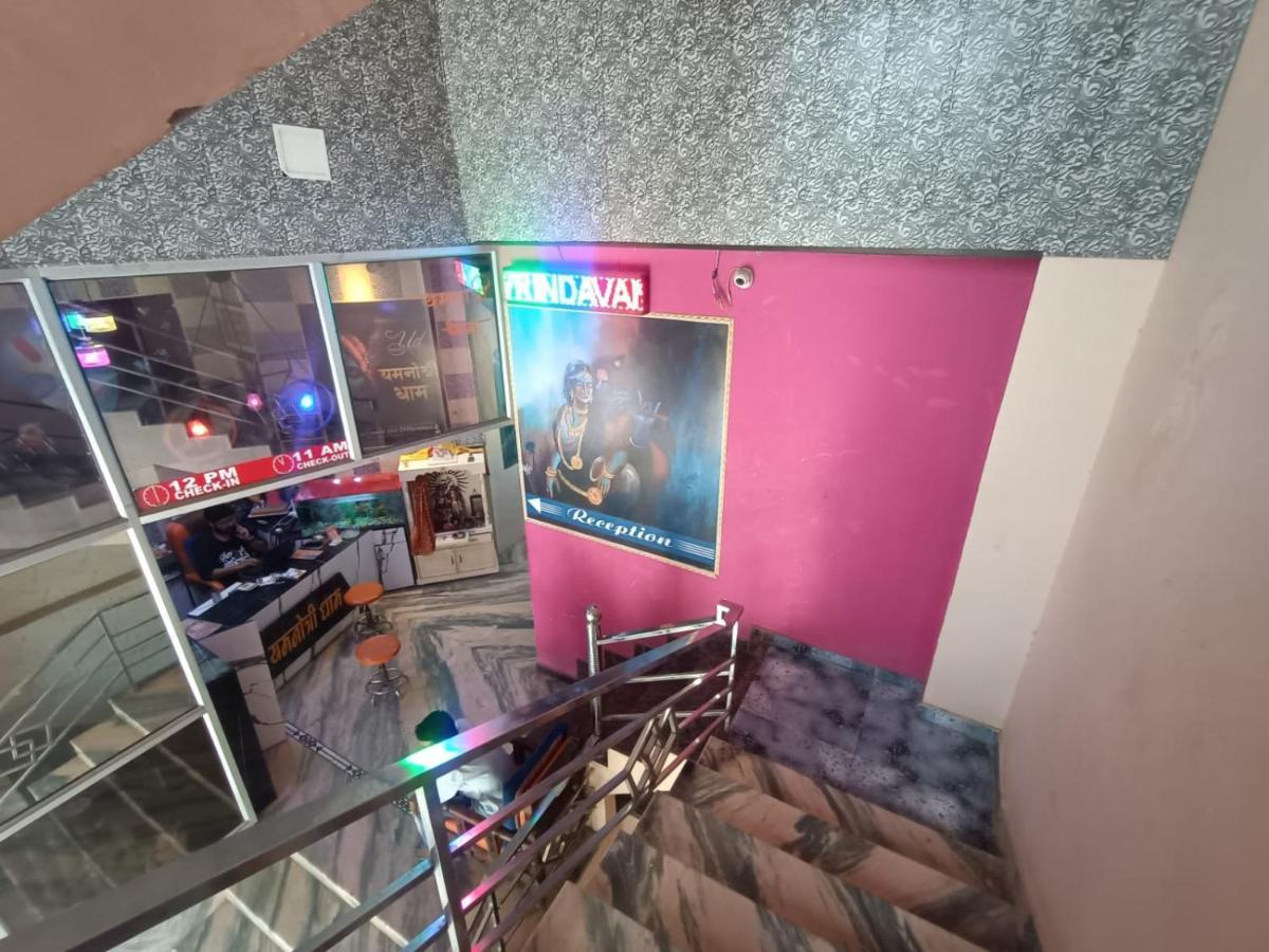 Hotel Yamnotri Dham Vrindāvan Exteriér fotografie